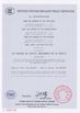 China Changzhou Junqi International Trade Co.,Ltd certificaten